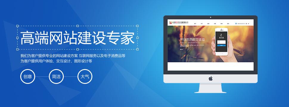 高端網(wǎng)站建設(shè)公司需具備哪些標準